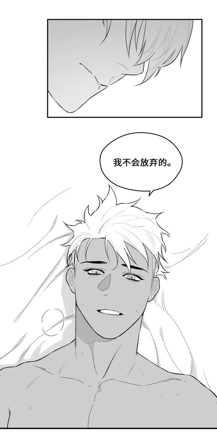 第27章：见面