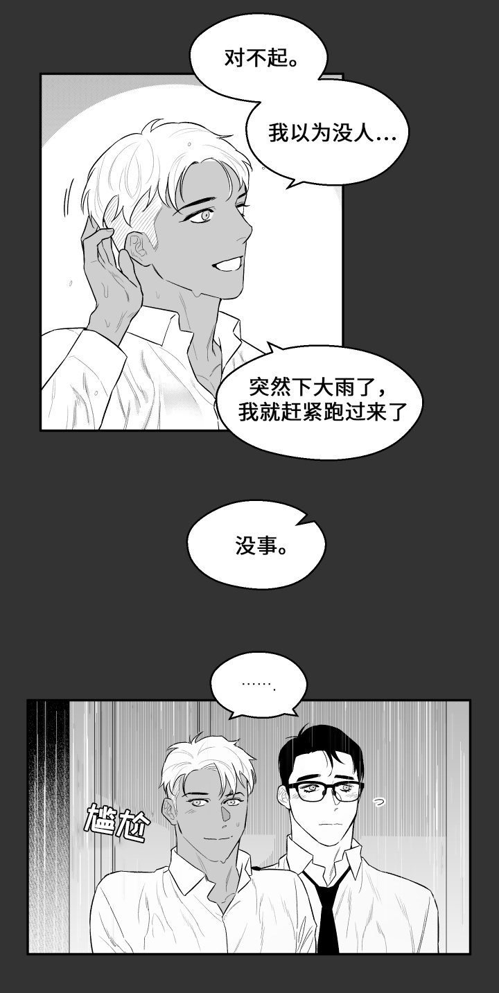 第29章：记忆