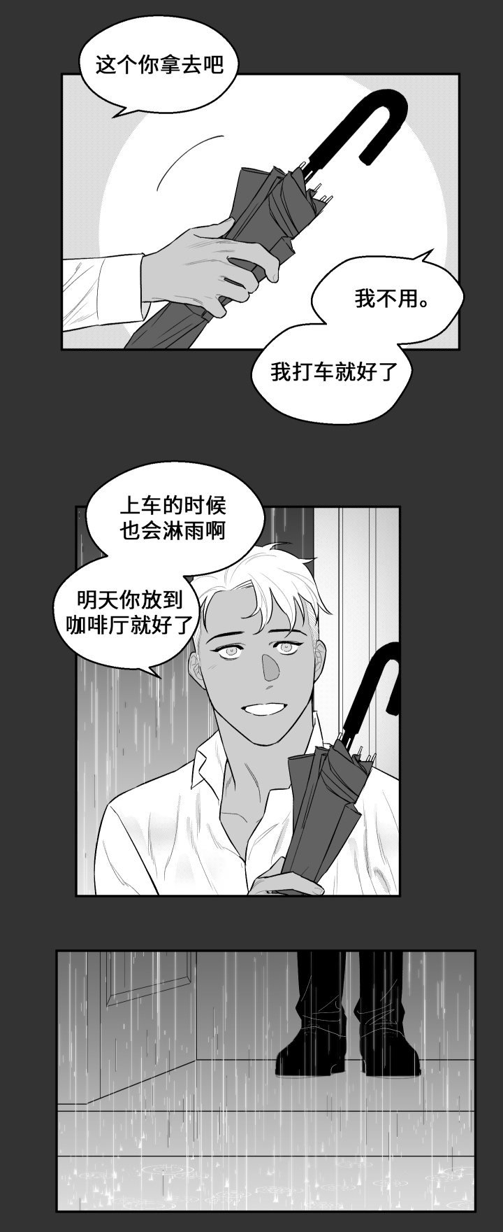 第29章：记忆