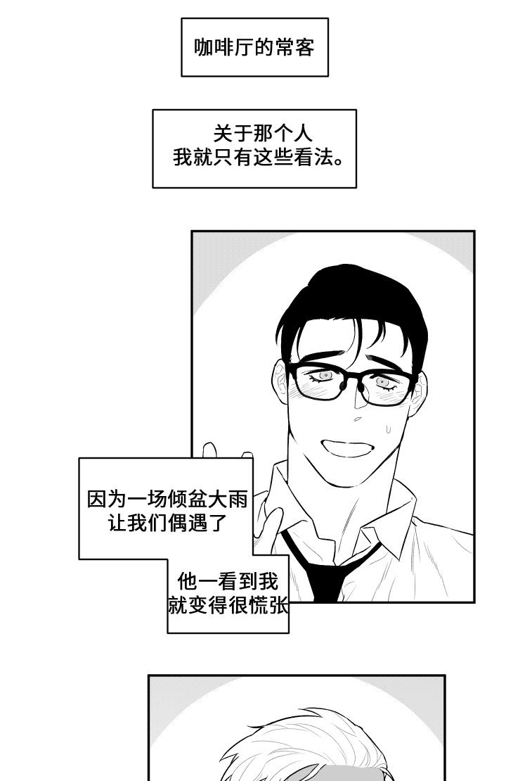 第29章：记忆