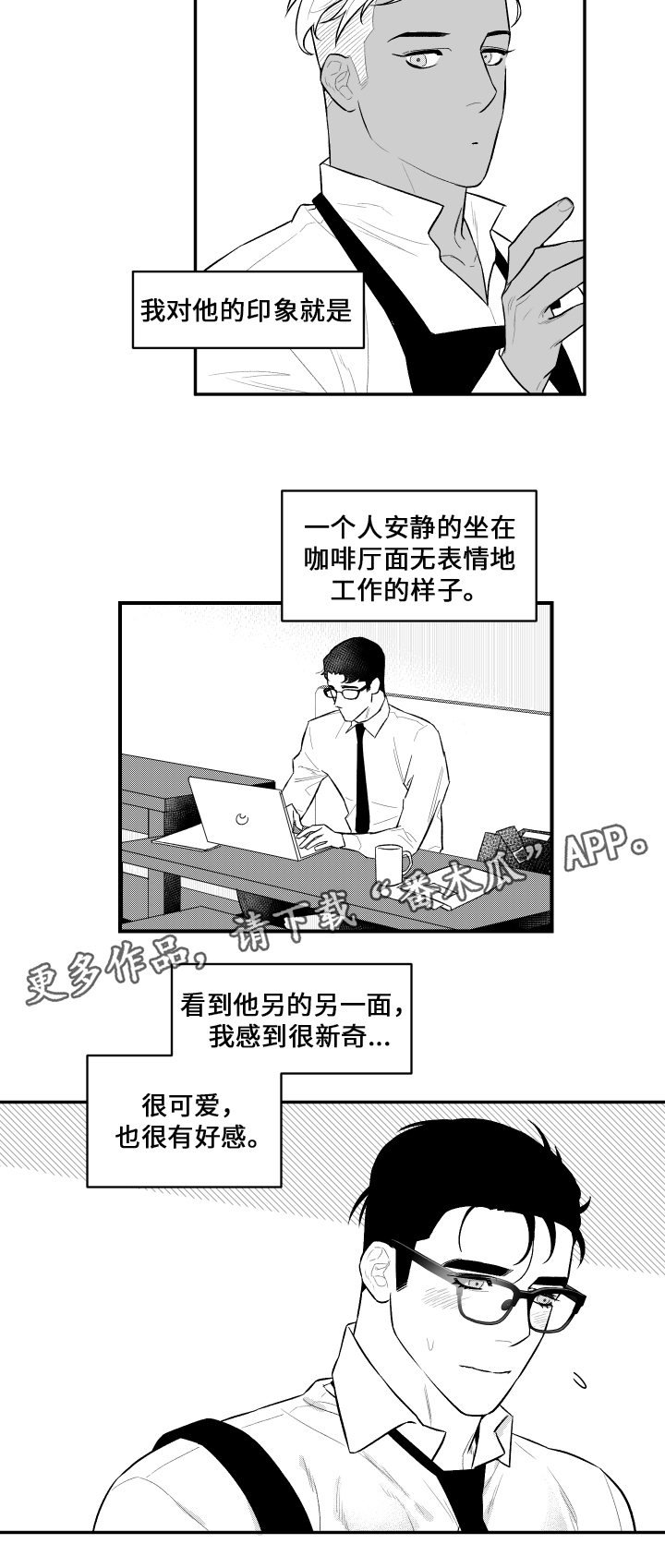 第29章：记忆