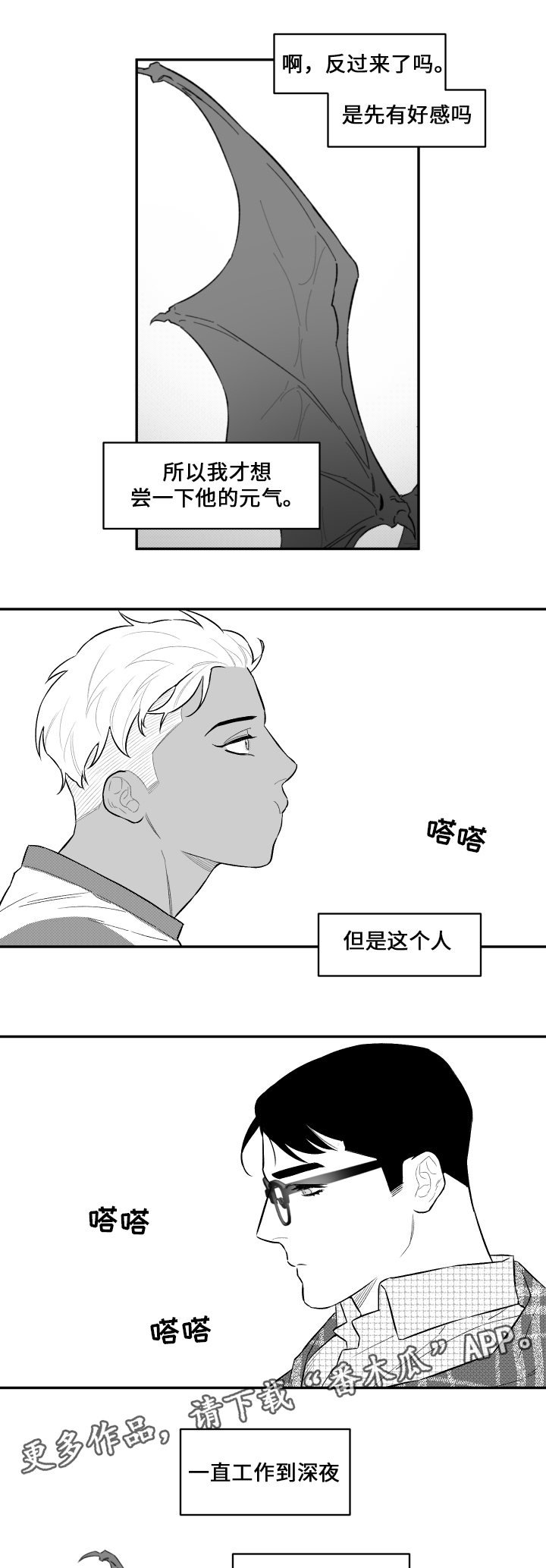 第29章：记忆