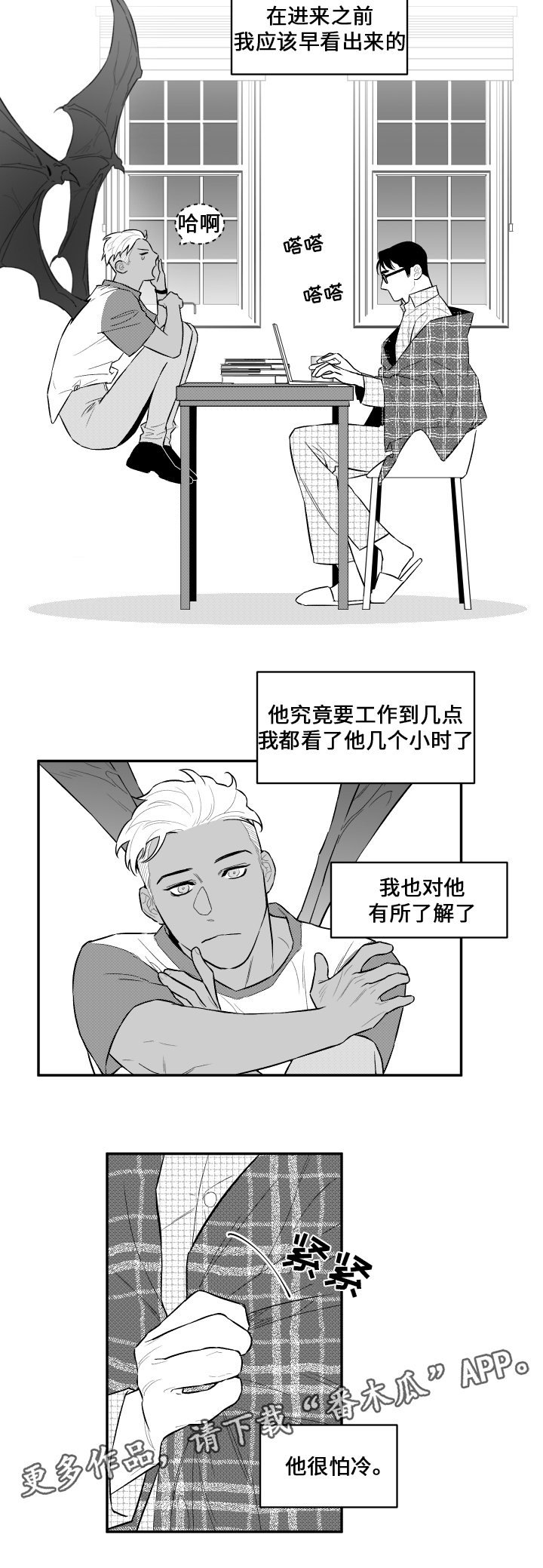 第29章：记忆