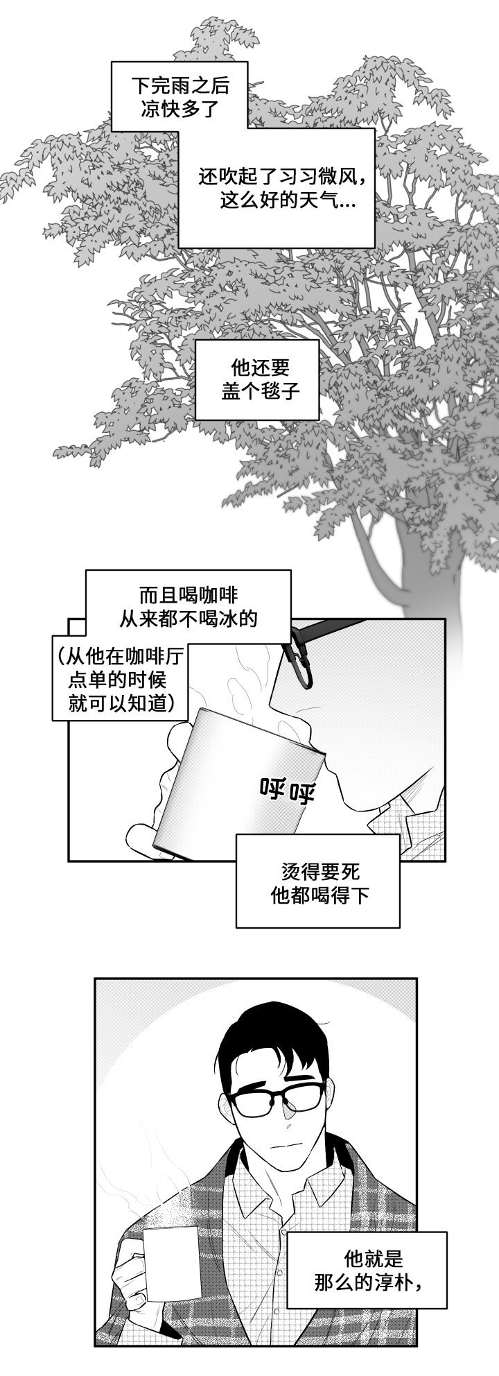 第29章：记忆
