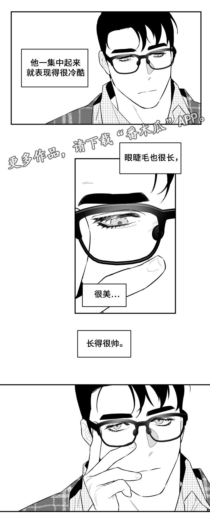 第29章：记忆