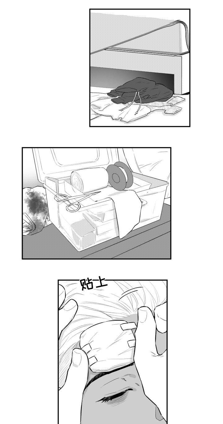 第31章：名字