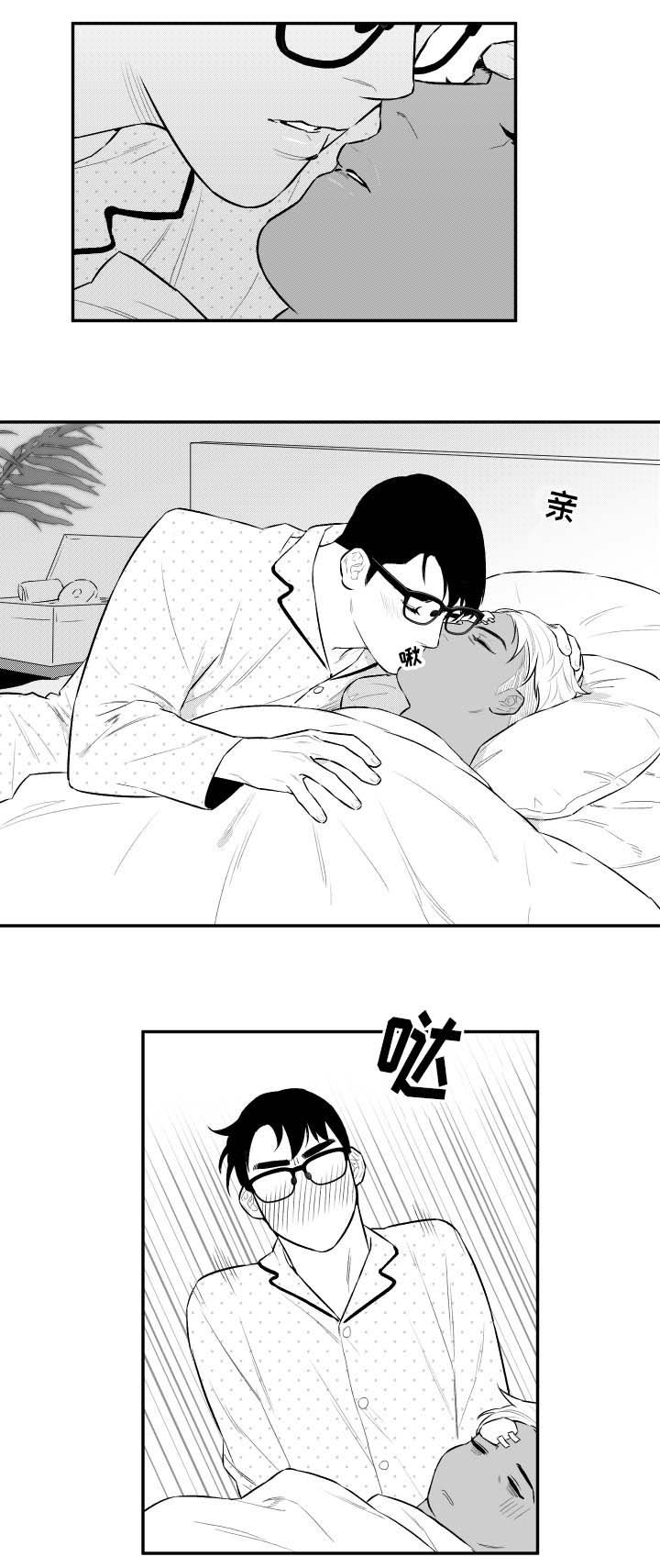 第31章：名字