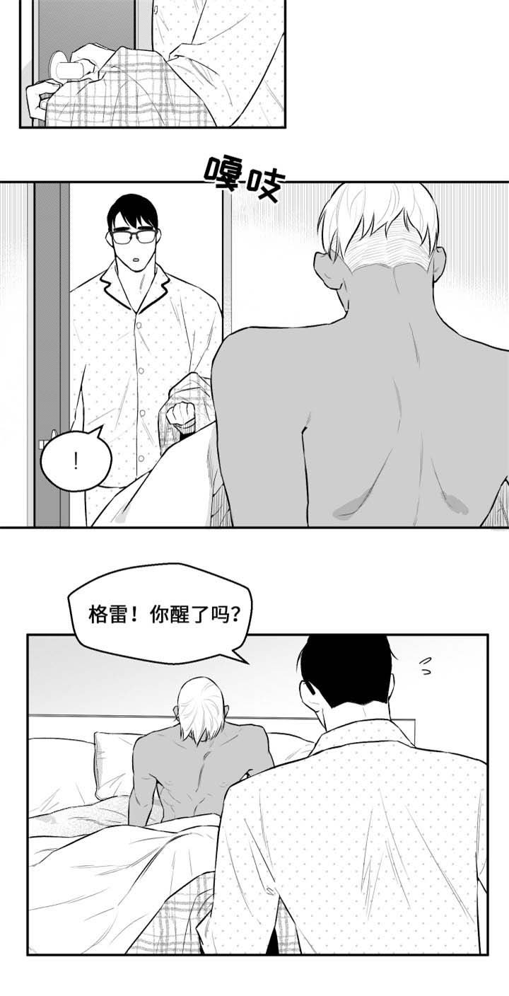 第31章：名字