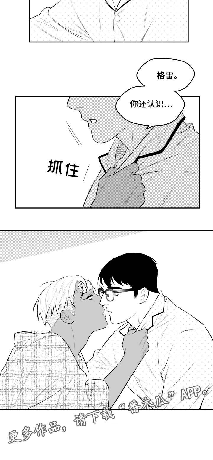 第31章：名字
