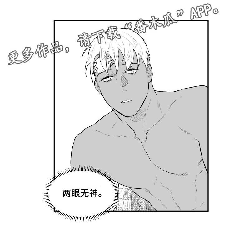 第31章：名字