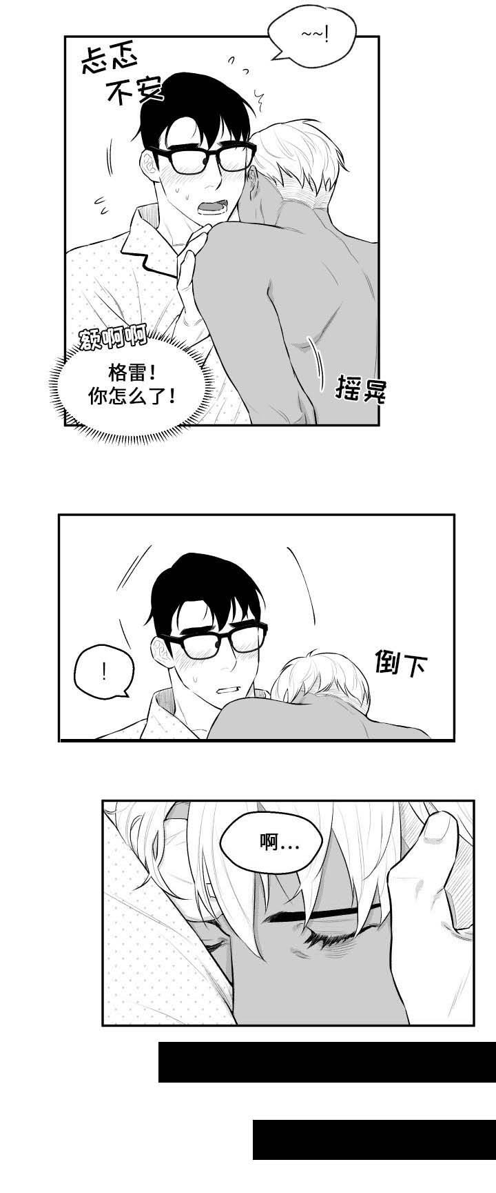 第31章：名字