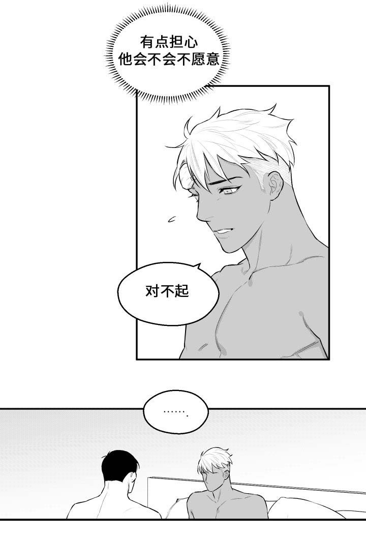 第32章：喜欢