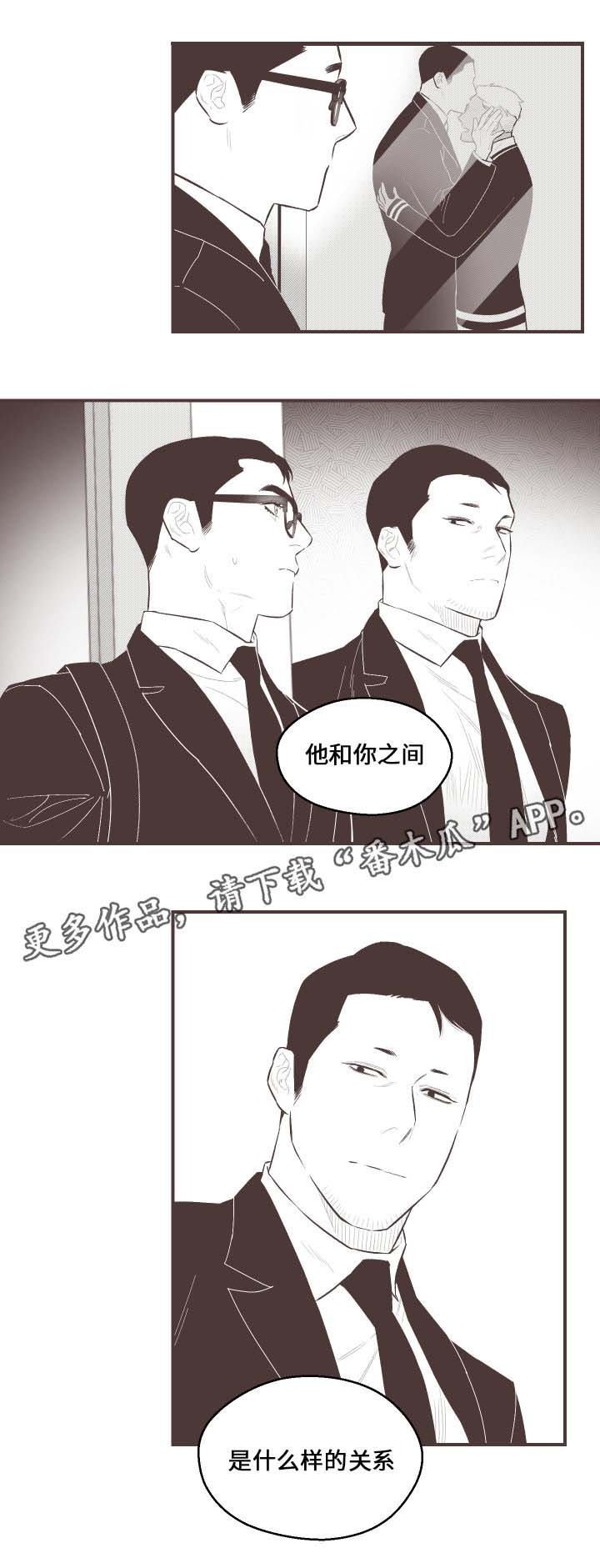 第32章：喜欢