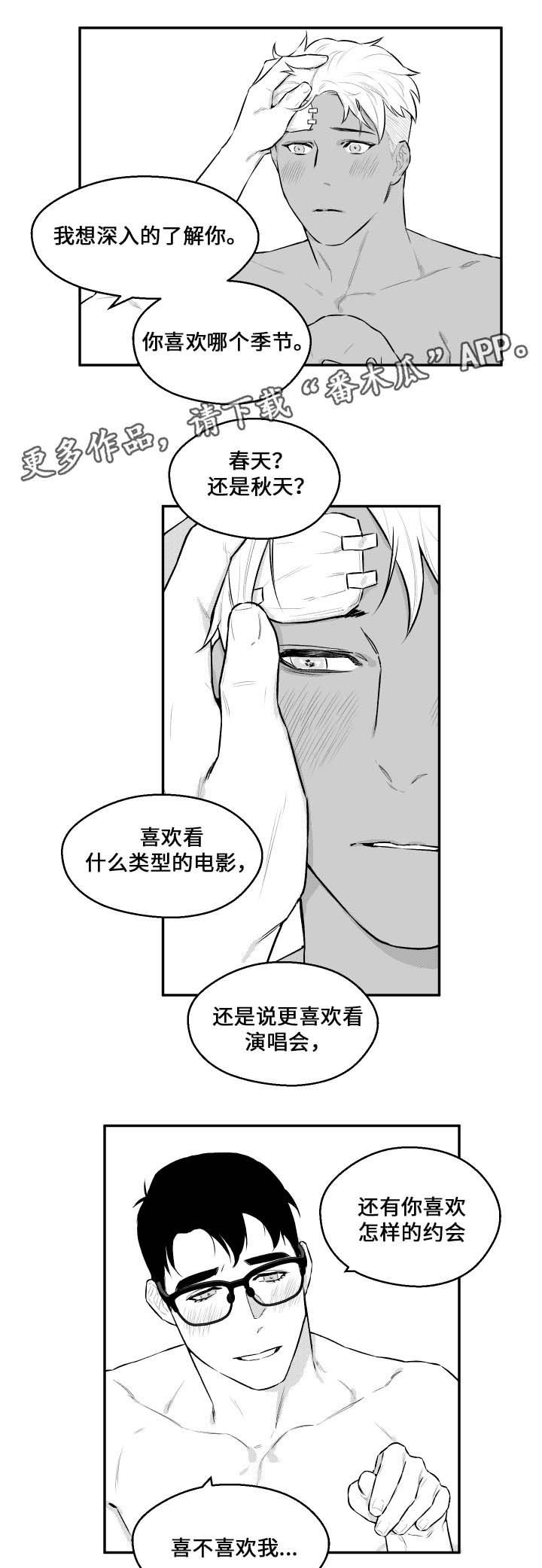 第33章：不放弃