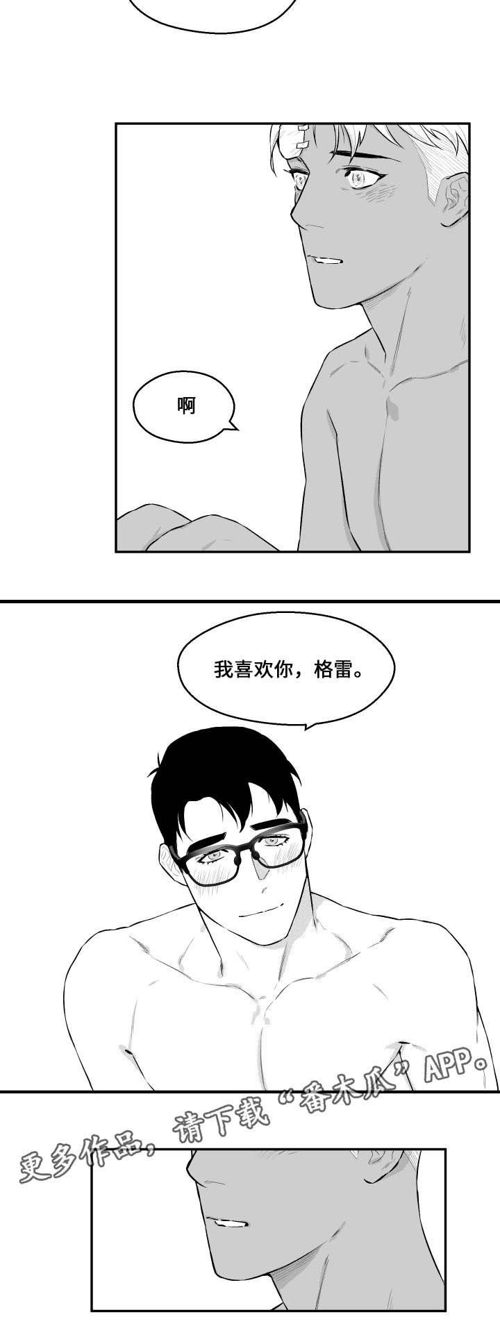 第33章：不放弃