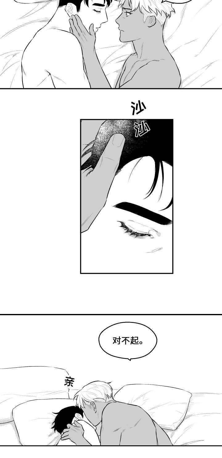 第34章：雨天
