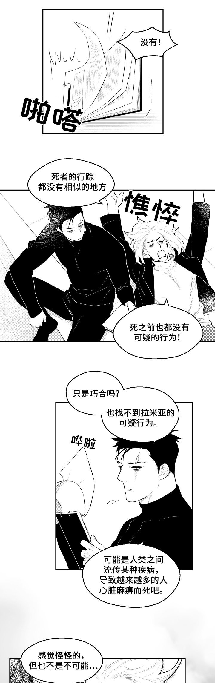 第35章：你的模样