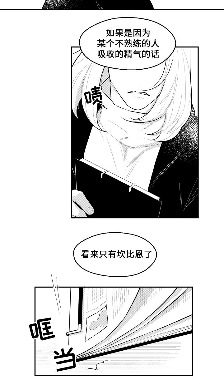 第35章：你的模样