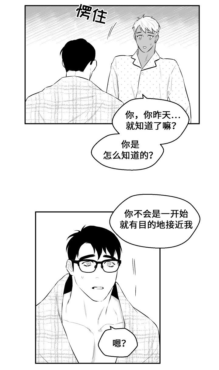 第35章：你的模样