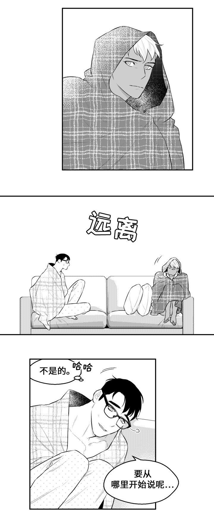 第35章：你的模样