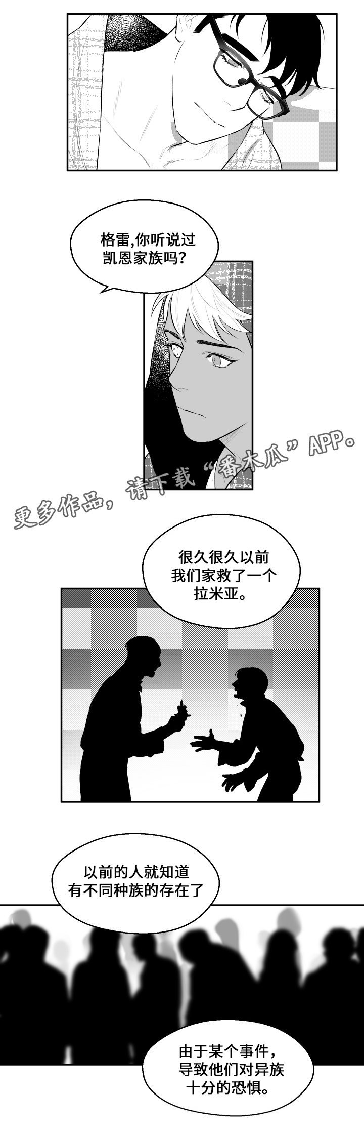 第35章：你的模样