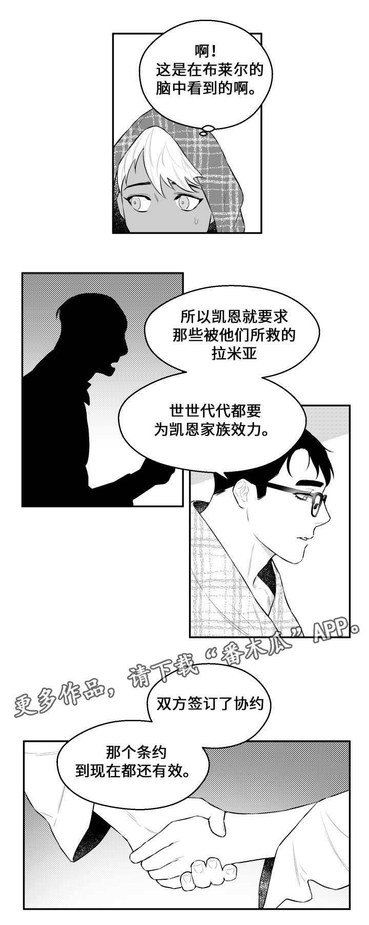 第35章：你的模样