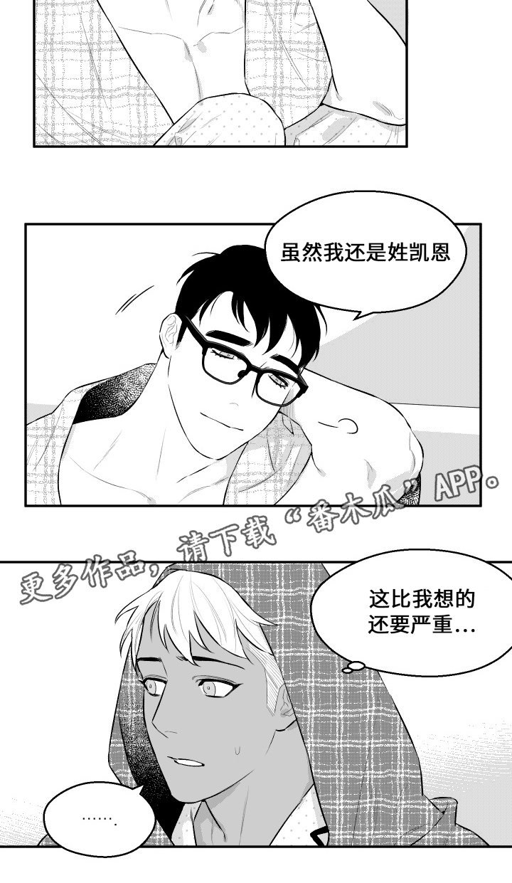 第35章：你的模样