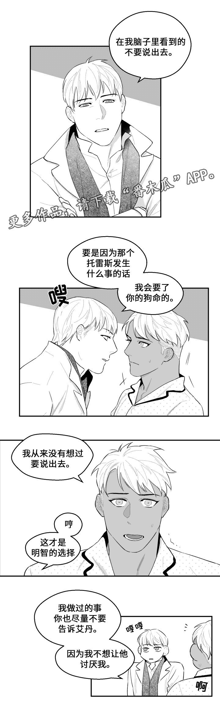 第37章：元气