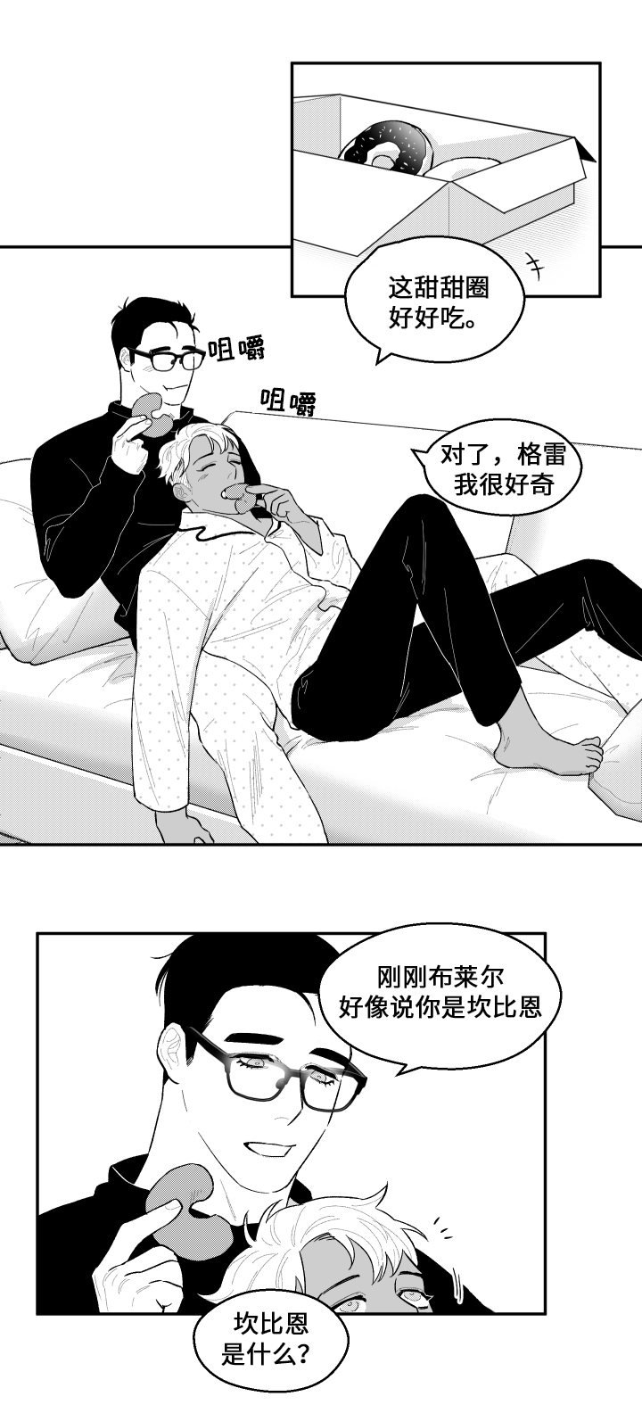 第37章：元气