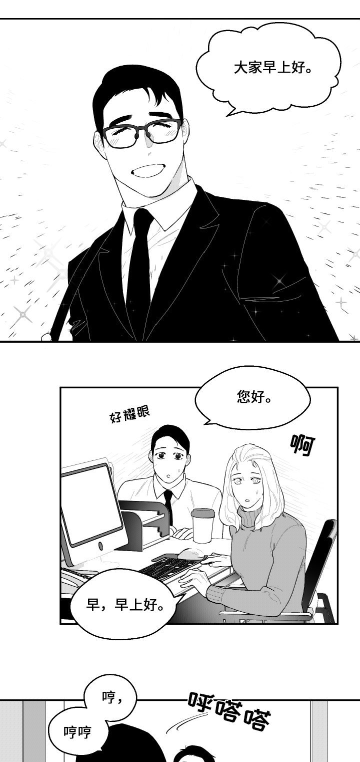 第38章：醒来