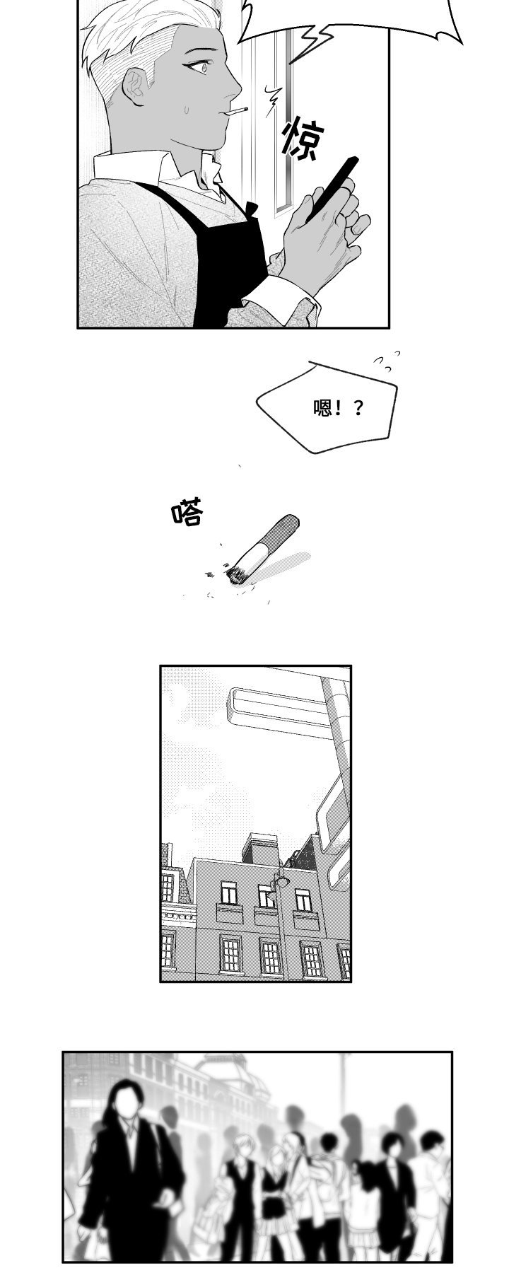 第38章：醒来