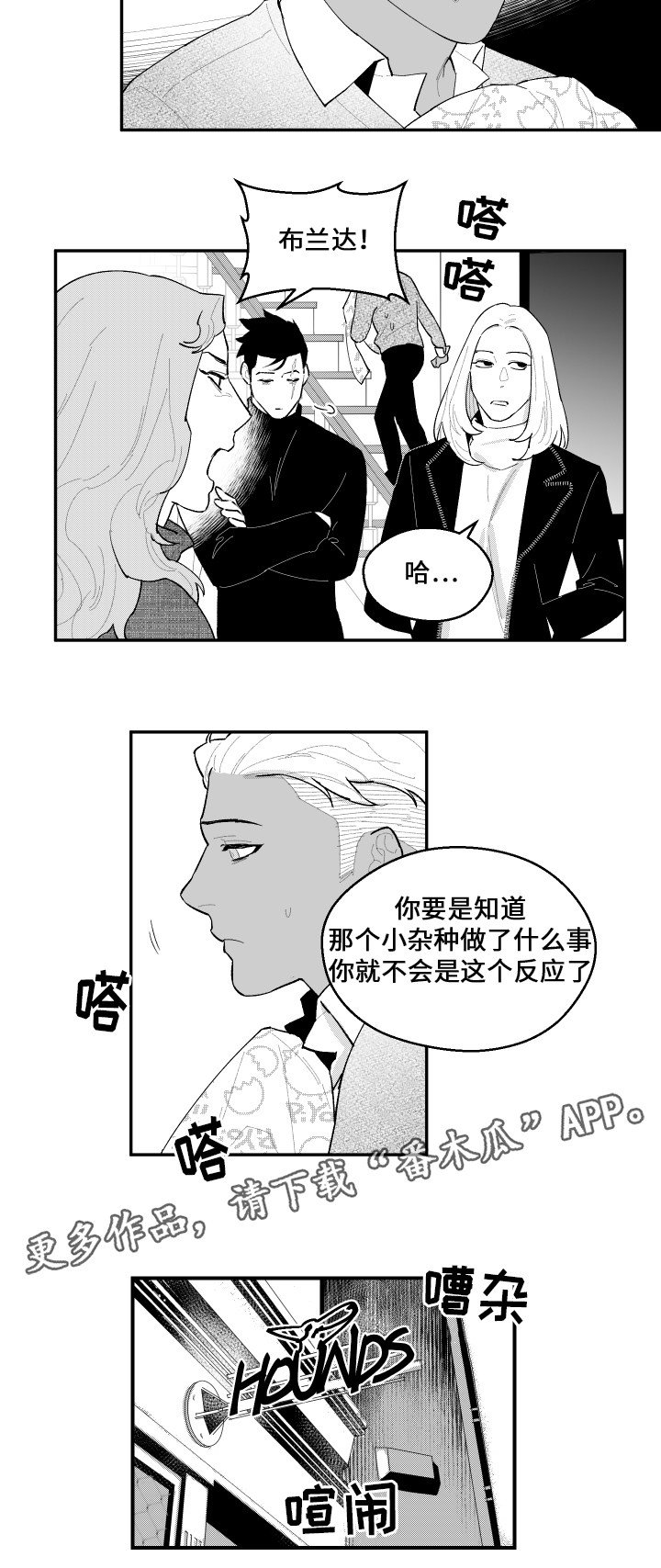 第39章：表白