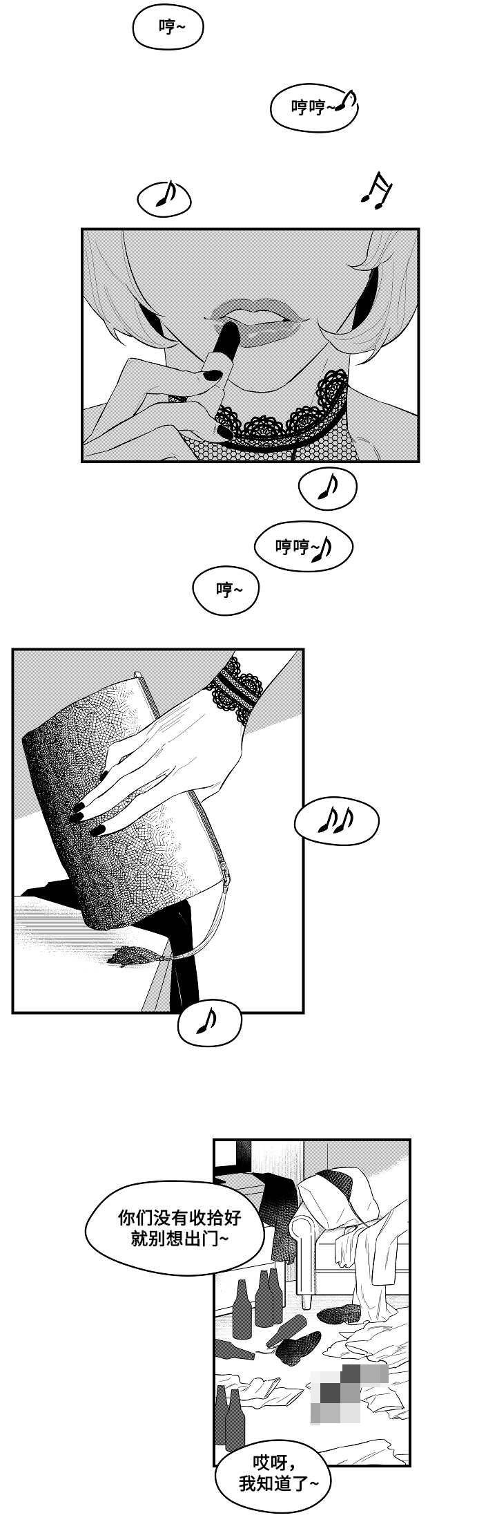 第4章：目标
