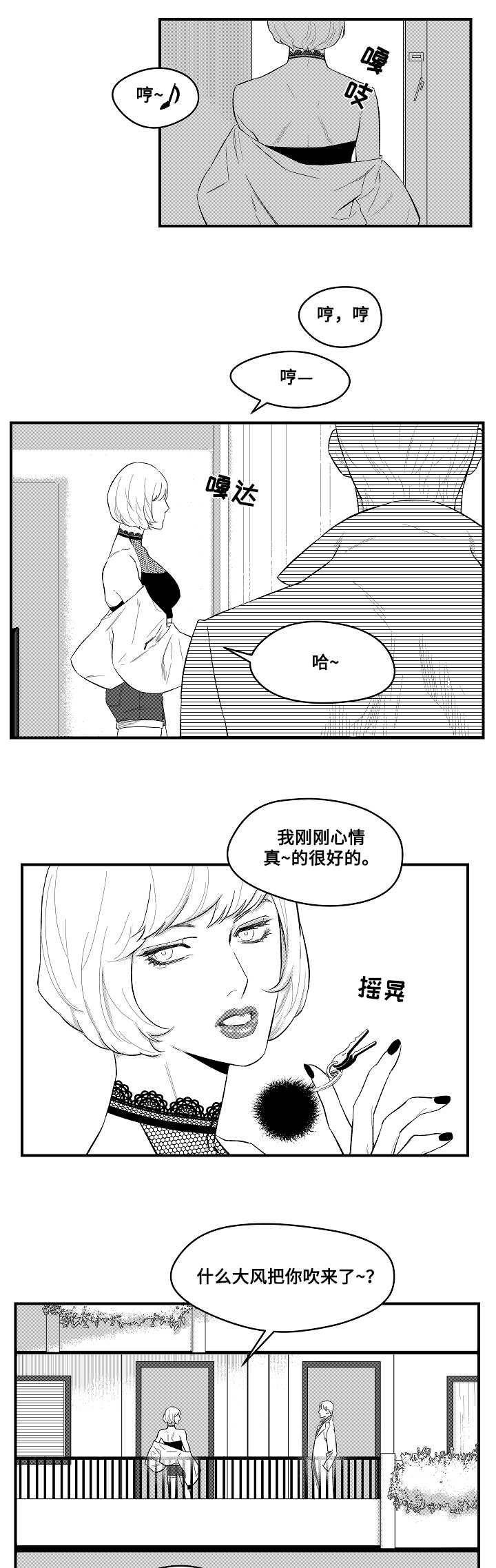 第4章：目标