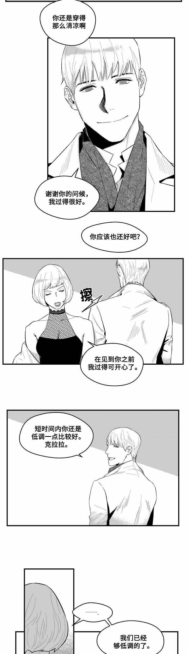 第4章：目标