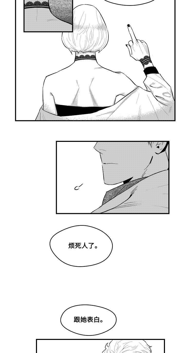 第4章：目标