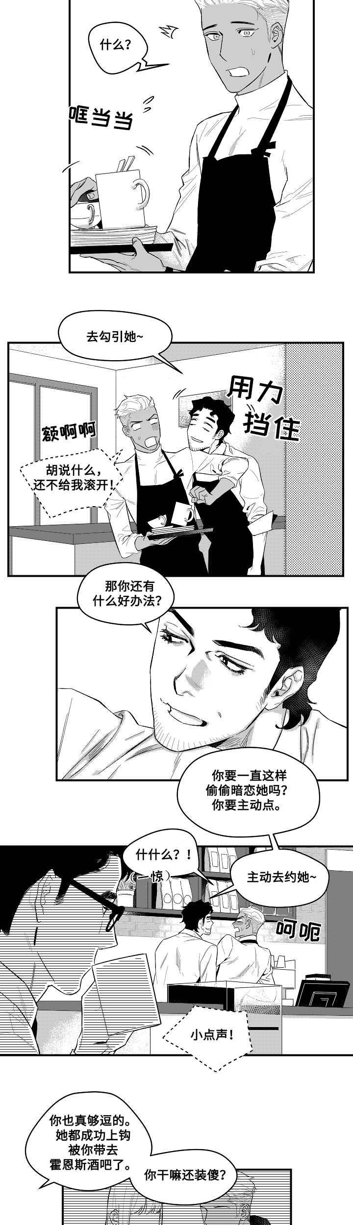 第4章：目标
