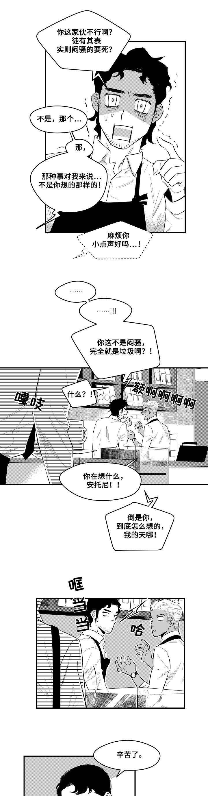 第4章：目标