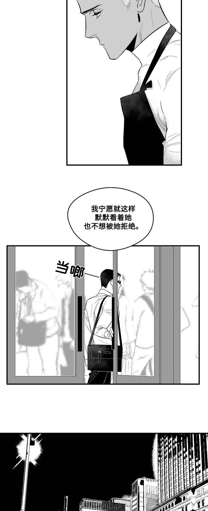 第4章：目标