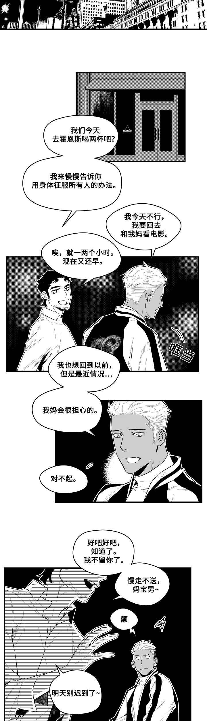 第4章：目标