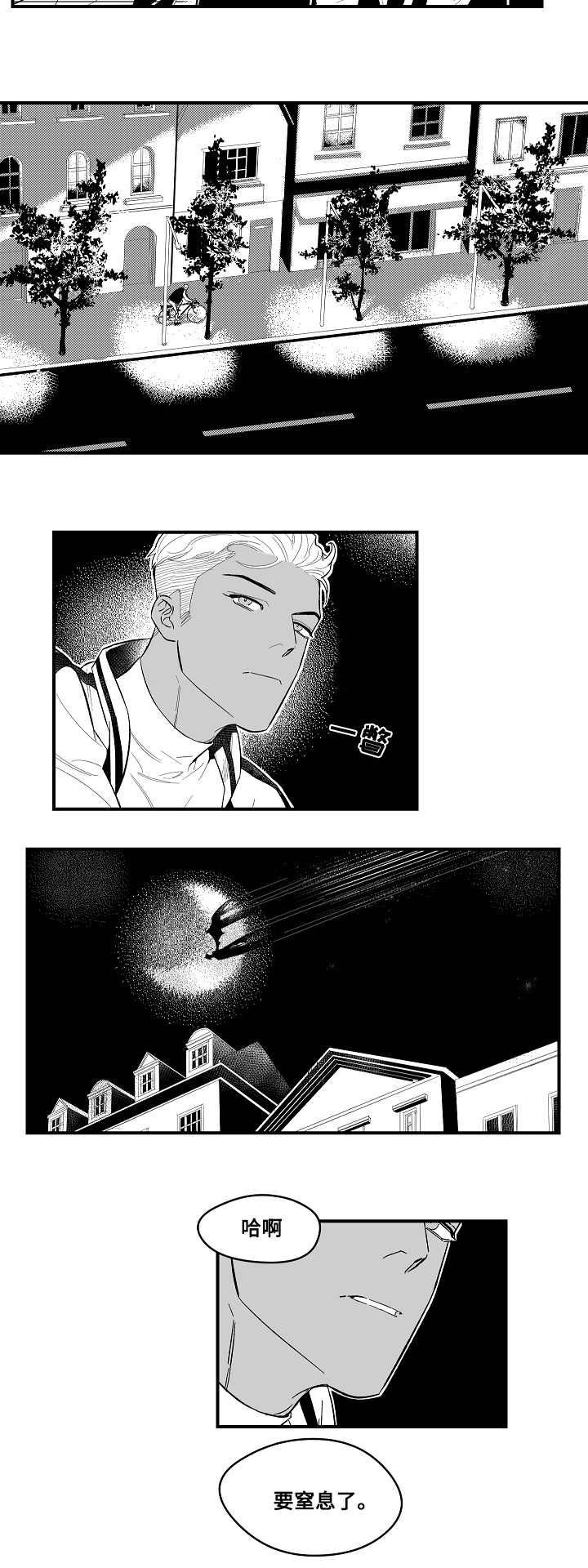 第4章：目标
