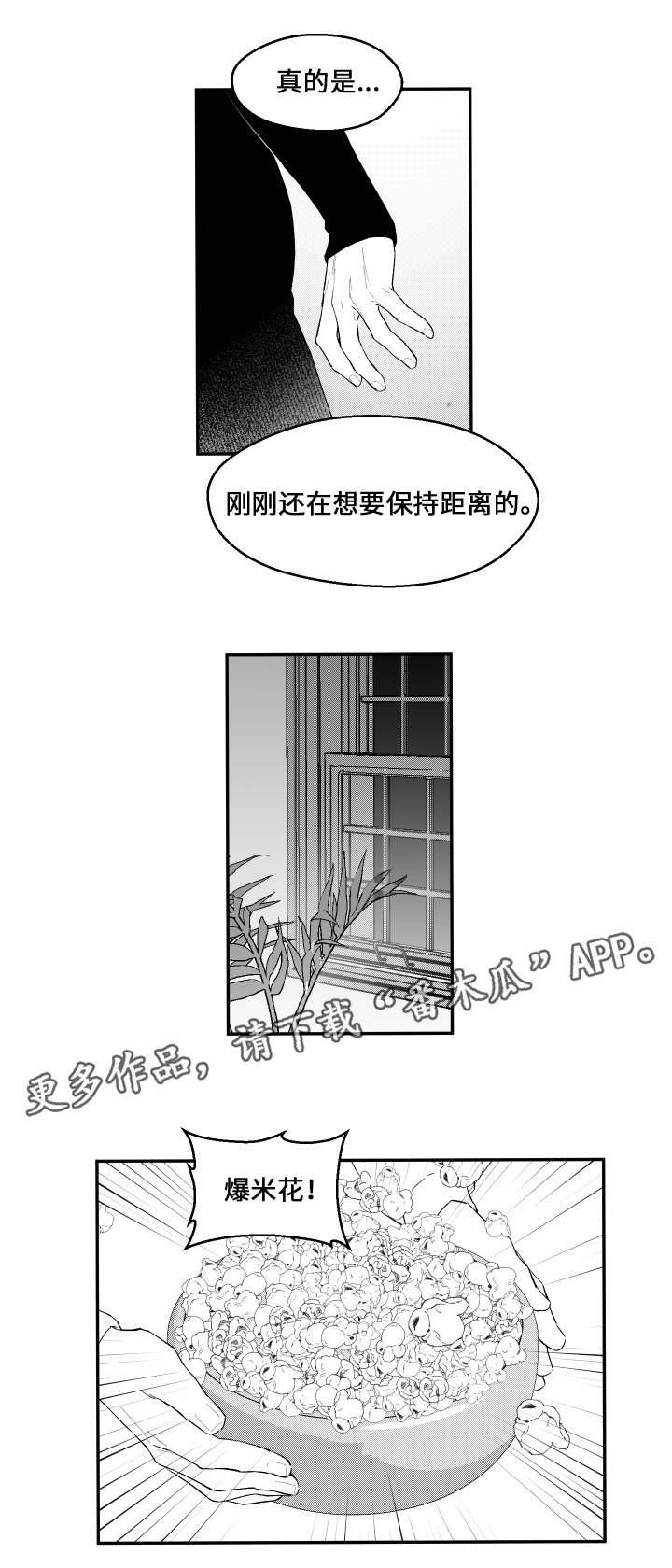 第40章：再来吗