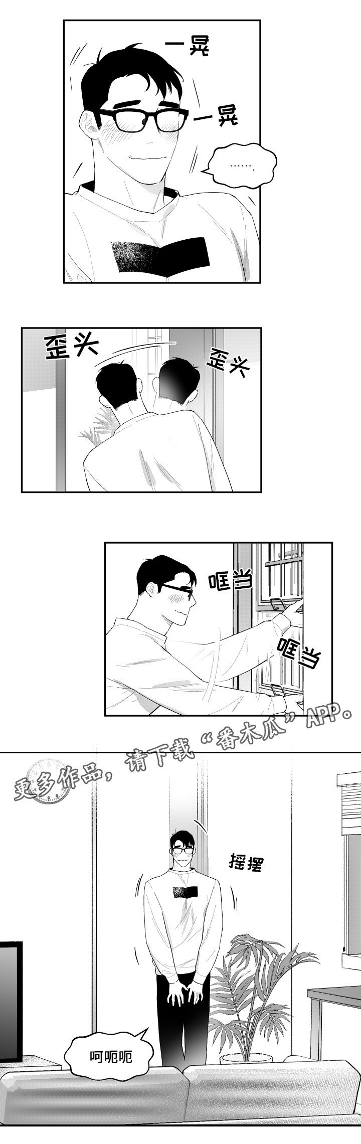 第40章：再来吗