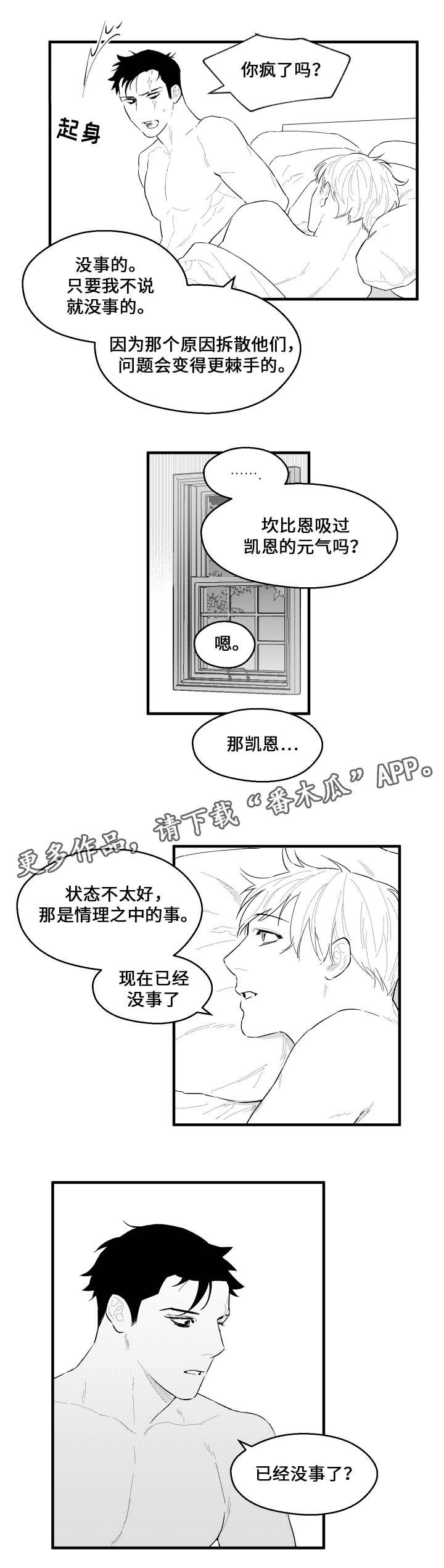 第42章：约定