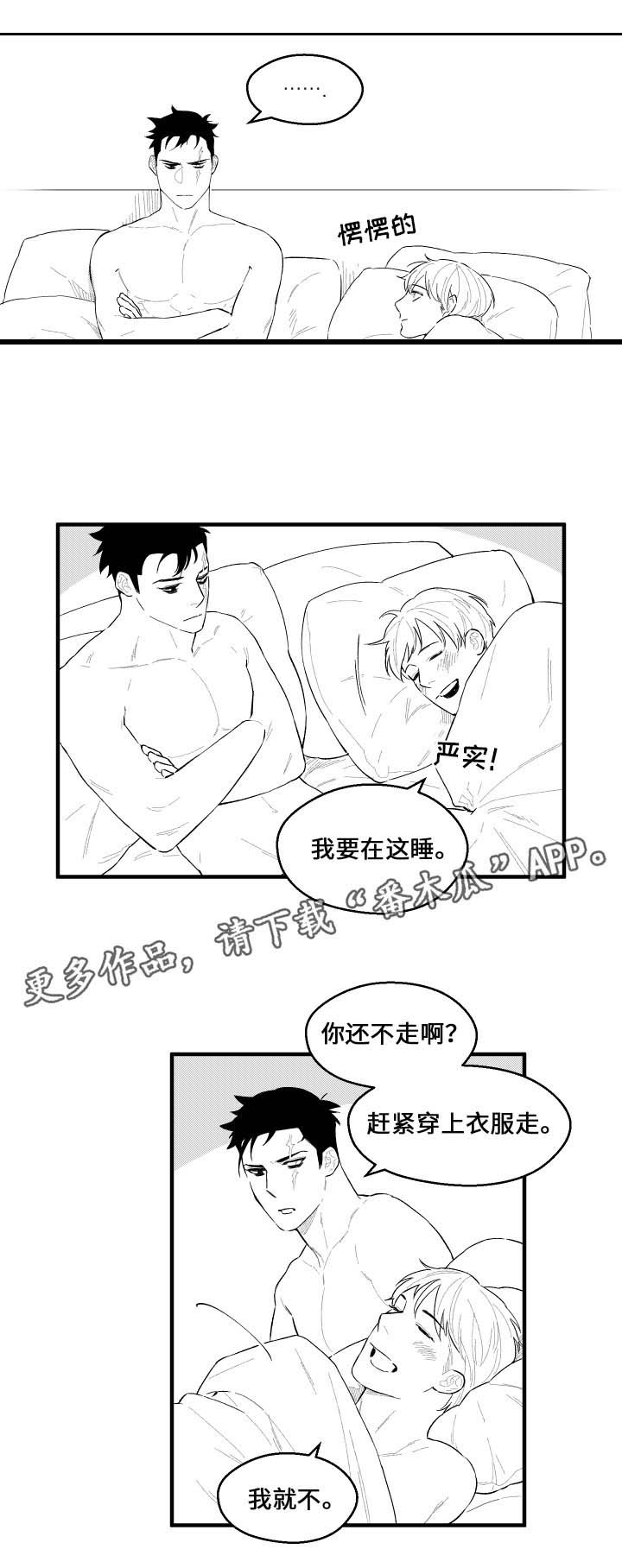 第42章：约定