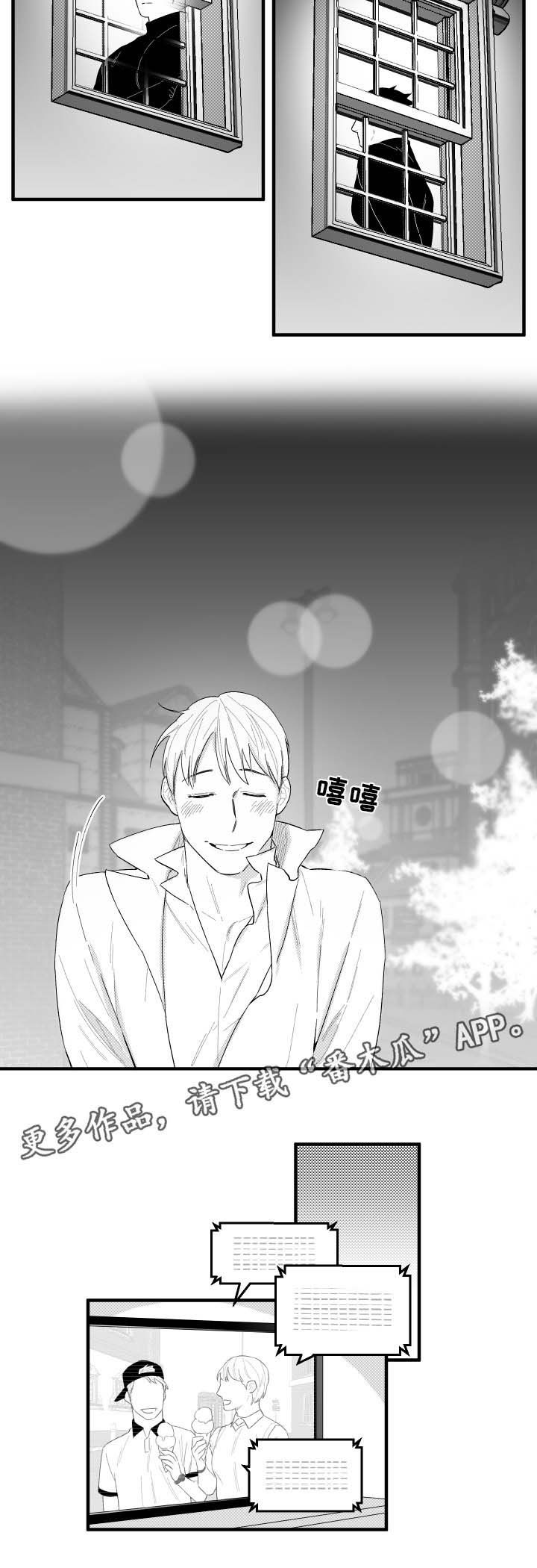第42章：约定