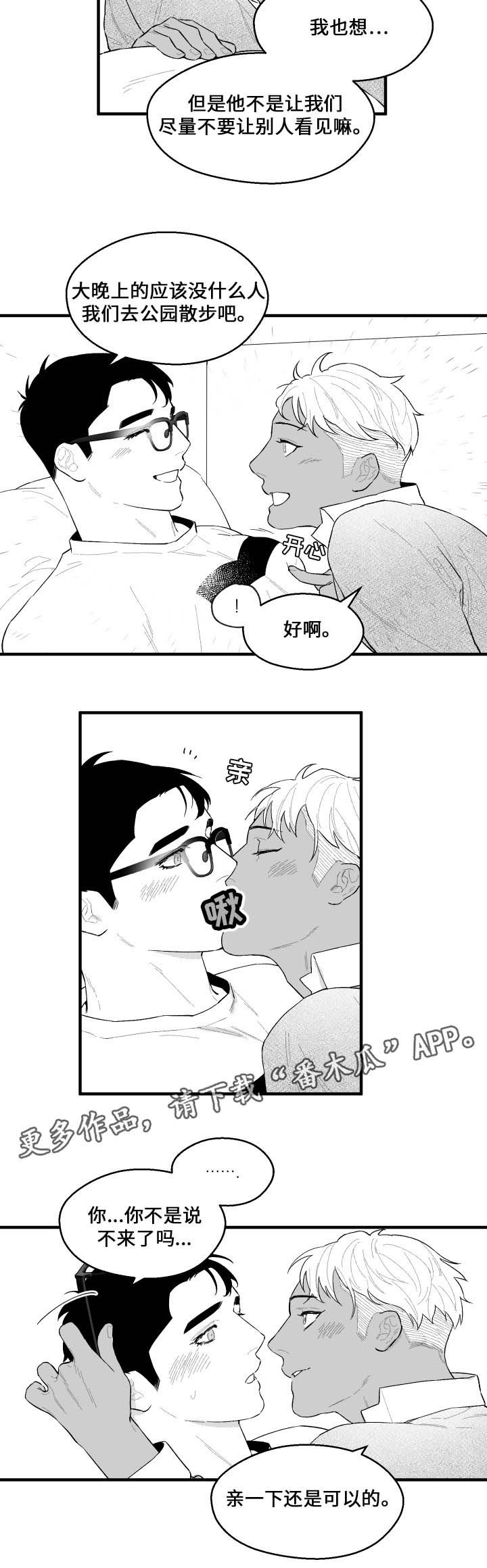 第42章：约定