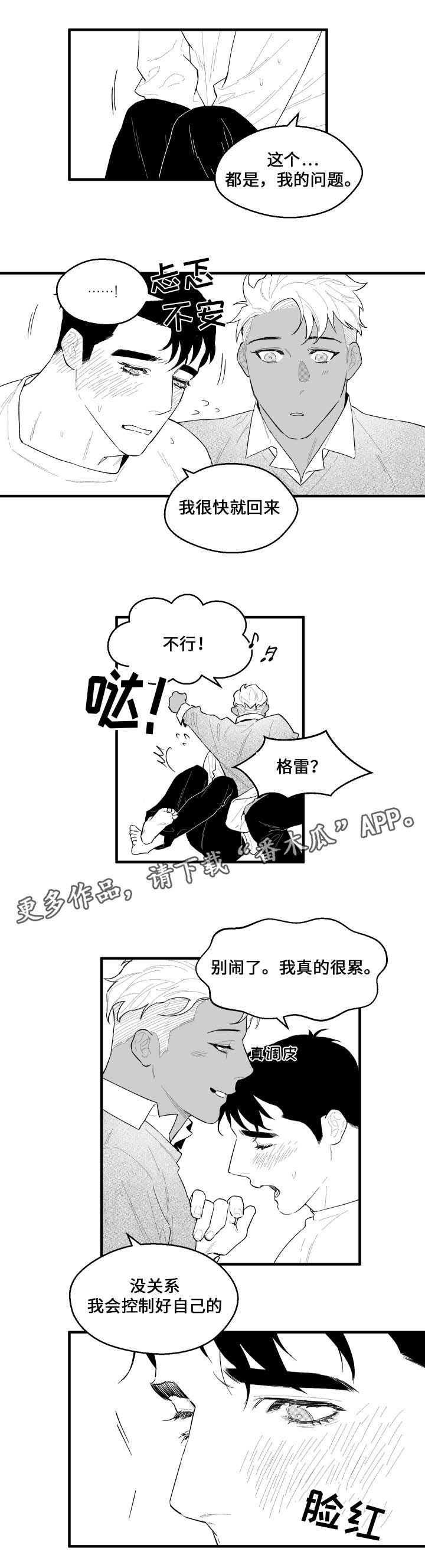 第42章：约定