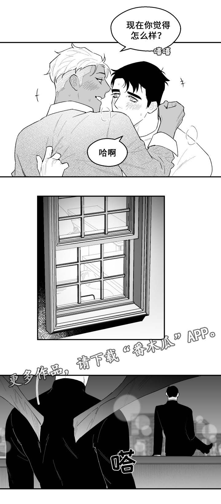 第42章：约定
