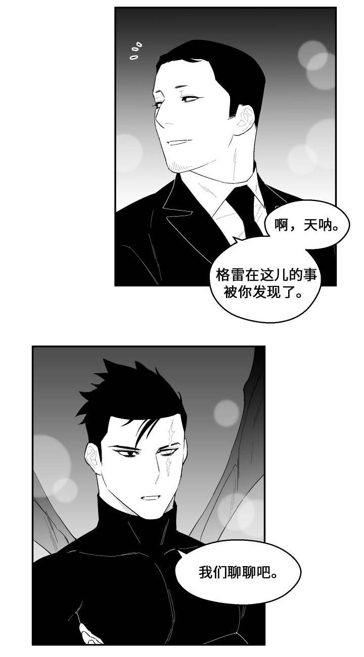 第42章：约定